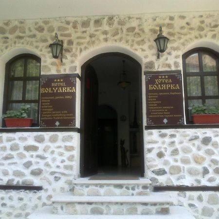 Hotel Bolyarka ميلنيك المظهر الخارجي الصورة
